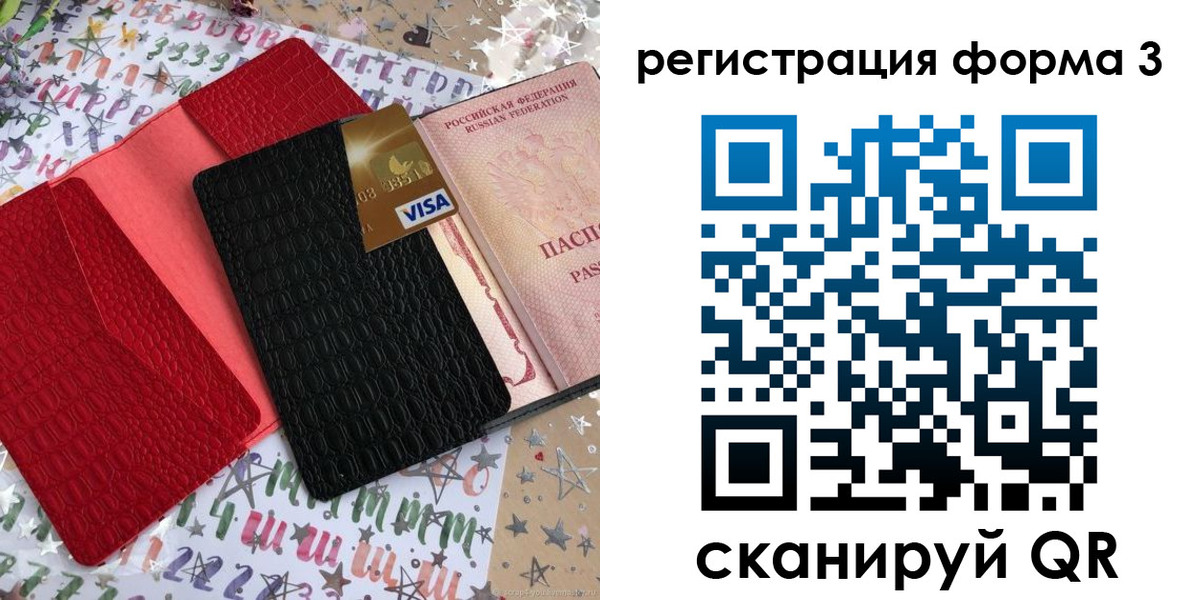 форма 3 в ХМАО