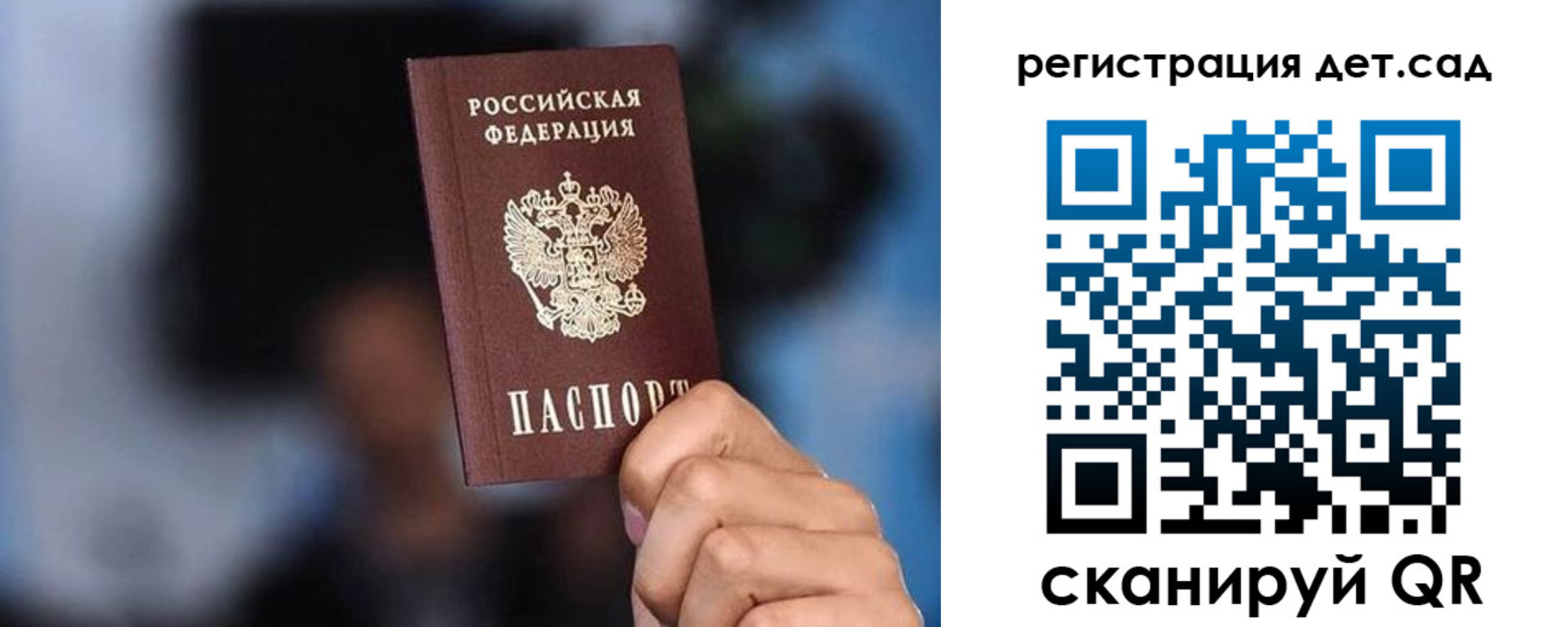 прописка для школы в ХМАО
