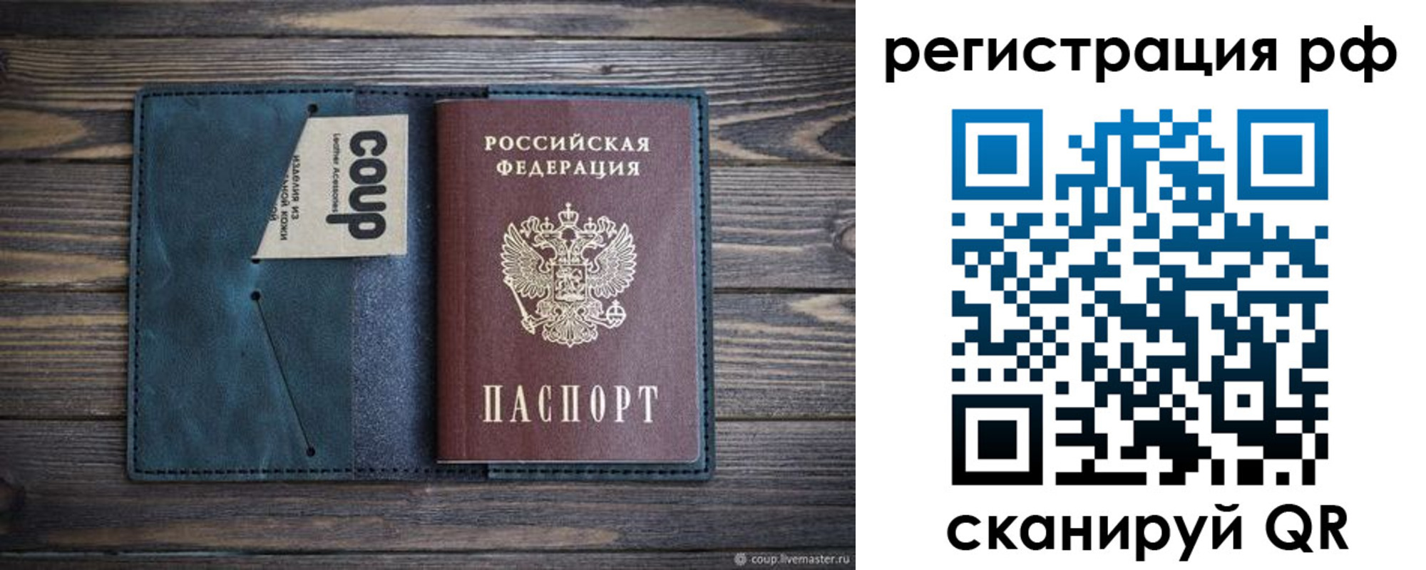 прописка для кредита в ХМАО