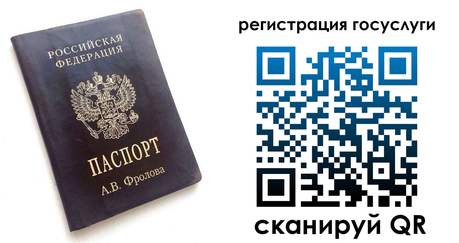 прописка для работы в ХМАО